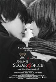Sugar & spice: Fûmi zekka