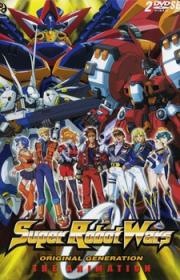 Super Robot Wars: Original Generation: The Animation