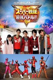 Super Sentai Strongest Battle!!