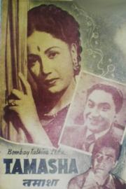 Tamasha