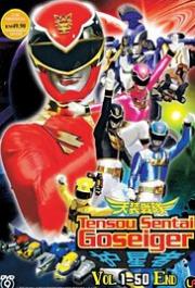 Tensou Sentai Goseiger