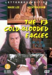 The 13 Cold Blooded Eagles