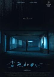 The Abandoned