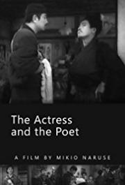 The Actress and the Poet