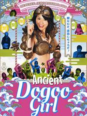 The Ancient Dogoo Girl: Special Movie Edition