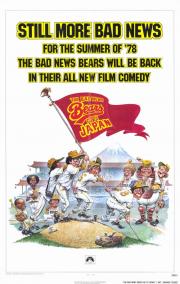 The Bad News Bears Go to Japan