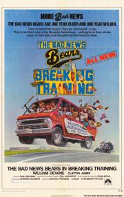 The Bad News Bears in Breaking Training