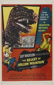 The Beast of Hollow Mountain