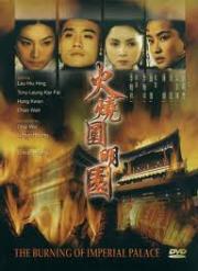 The Burning of Yuan Ming Yuan