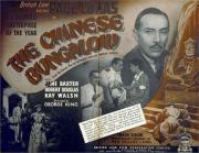 The Chinese Bungalow