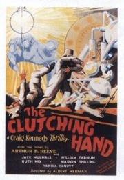 The Clutching Hand