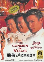 The Conmen in Vegas