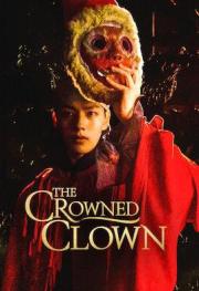 The Crowned Clown