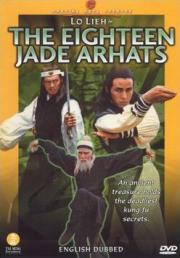 The Eighteen Jade Arhats