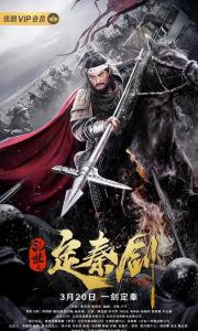 The Emperor\