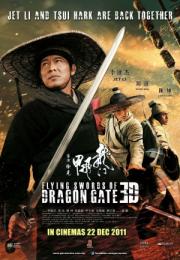 The Flying Swords of Dragon Gate