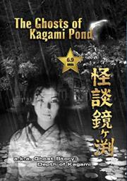 The Ghosts of Kagami Pond