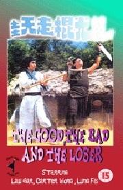 The Good, the Bad and the Loser