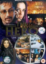 The Hero: Love Story of a Spy