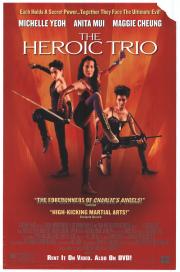 The Heroic Trio