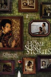 The Home Song Stories