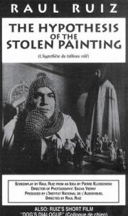 The Hypothesis of the Stolen Painting