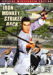 The Iron Monkey Strikes Back