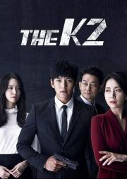 The K2