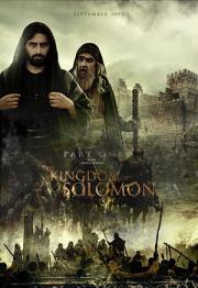 The Kingdom of Solomon