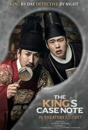The King\