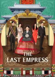 The Last Empress