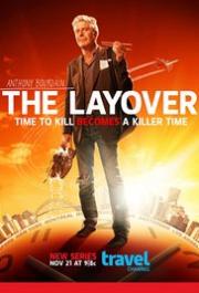 The Layover