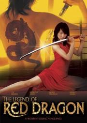 The Legend of Red Dragon