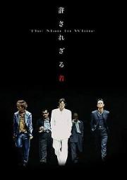 The Man in White