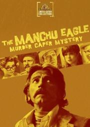 The Manchu Eagle Murder Caper Mystery