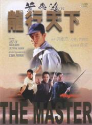 The Master