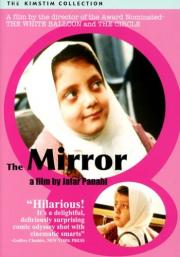 The Mirror