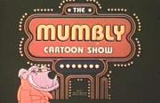 The Mumbly Cartoon Show