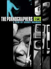 The Pornographers
