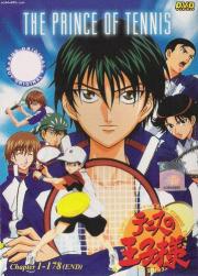 The Prince of Tennis