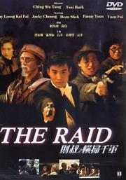The Raid