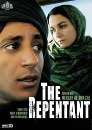 The Repentant