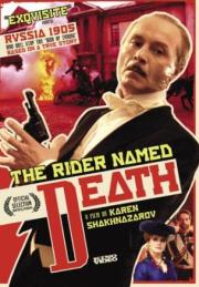 The Rider Named Death