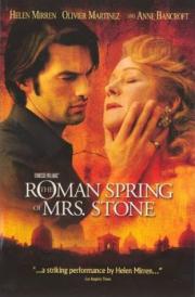 The Roman Spring of Mrs. Stone