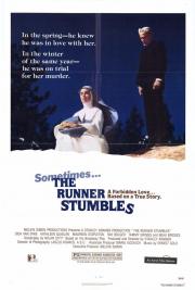 The Runner Stumbles