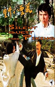 The Silent Guest from Peking