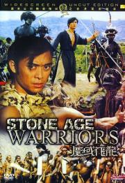 The Stone Age Warriors