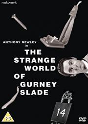 The Strange World of Gurney Slade