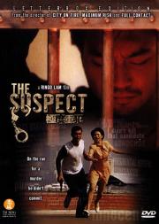 The Suspect