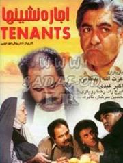 The Tenants